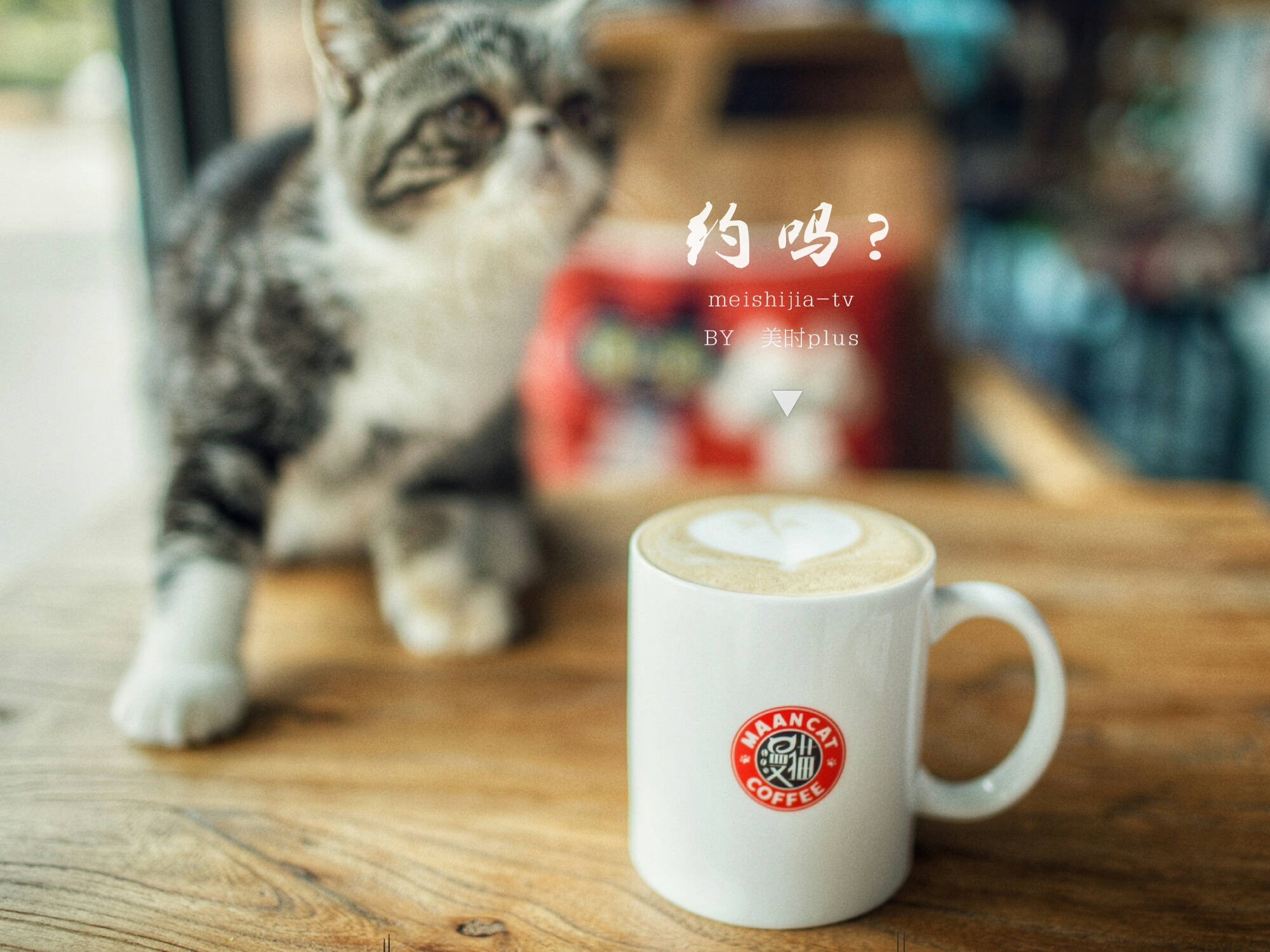 湖州市区咖啡馆推荐,湖州咖啡馆推荐