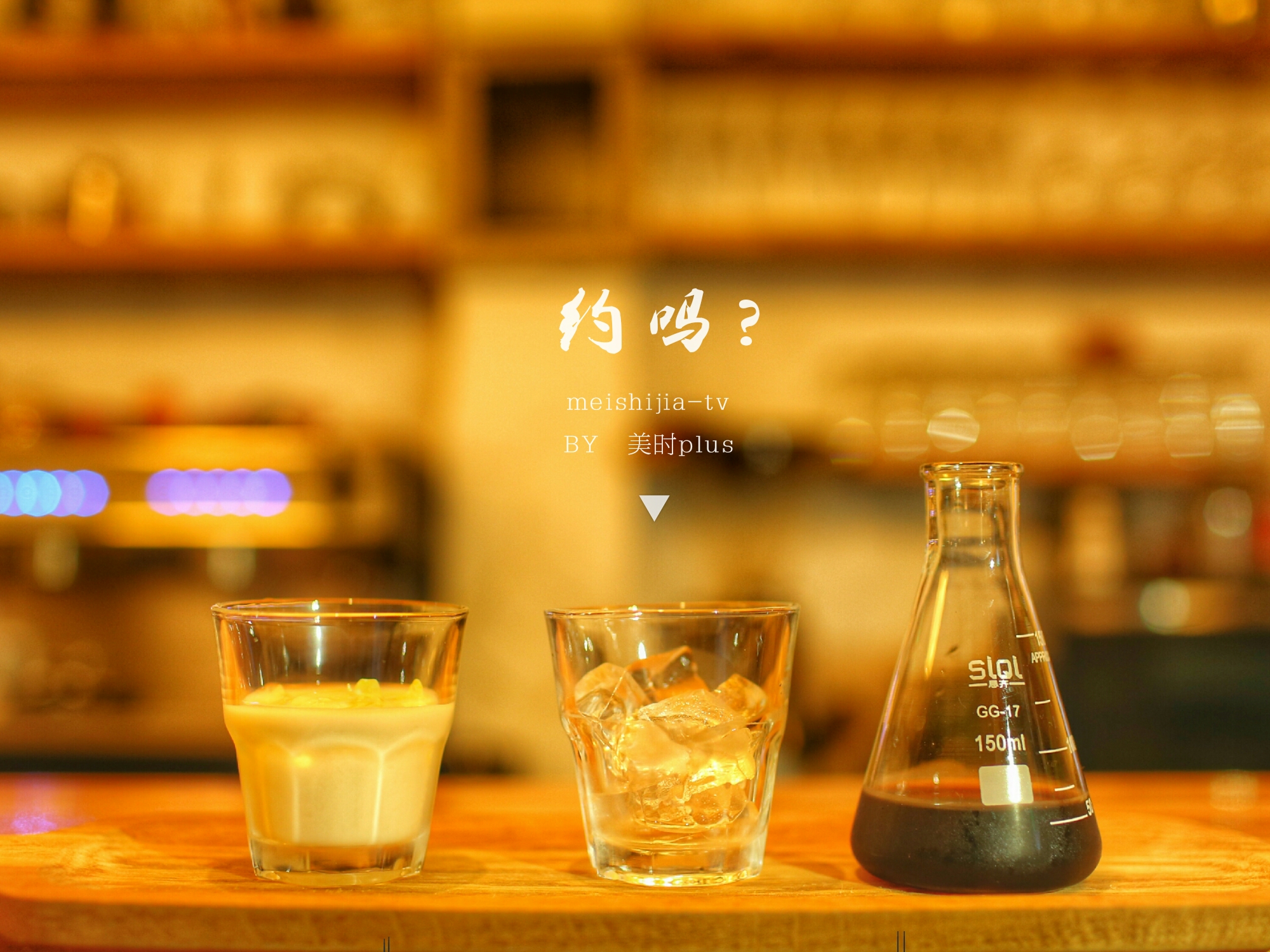 湖州市区咖啡馆推荐,湖州咖啡馆推荐