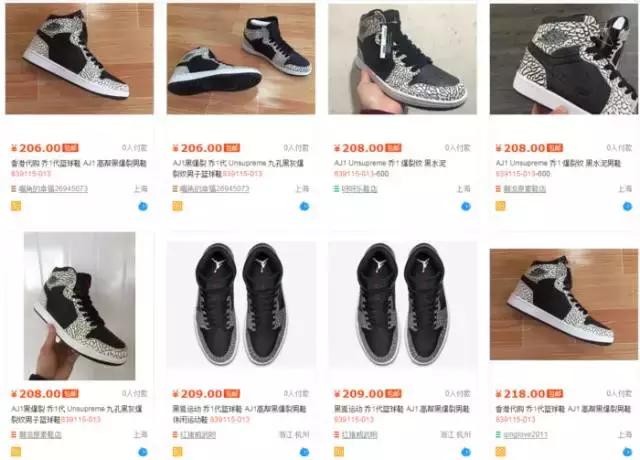 如何淘到低价好鞋,如何便宜买到大牌正品鞋