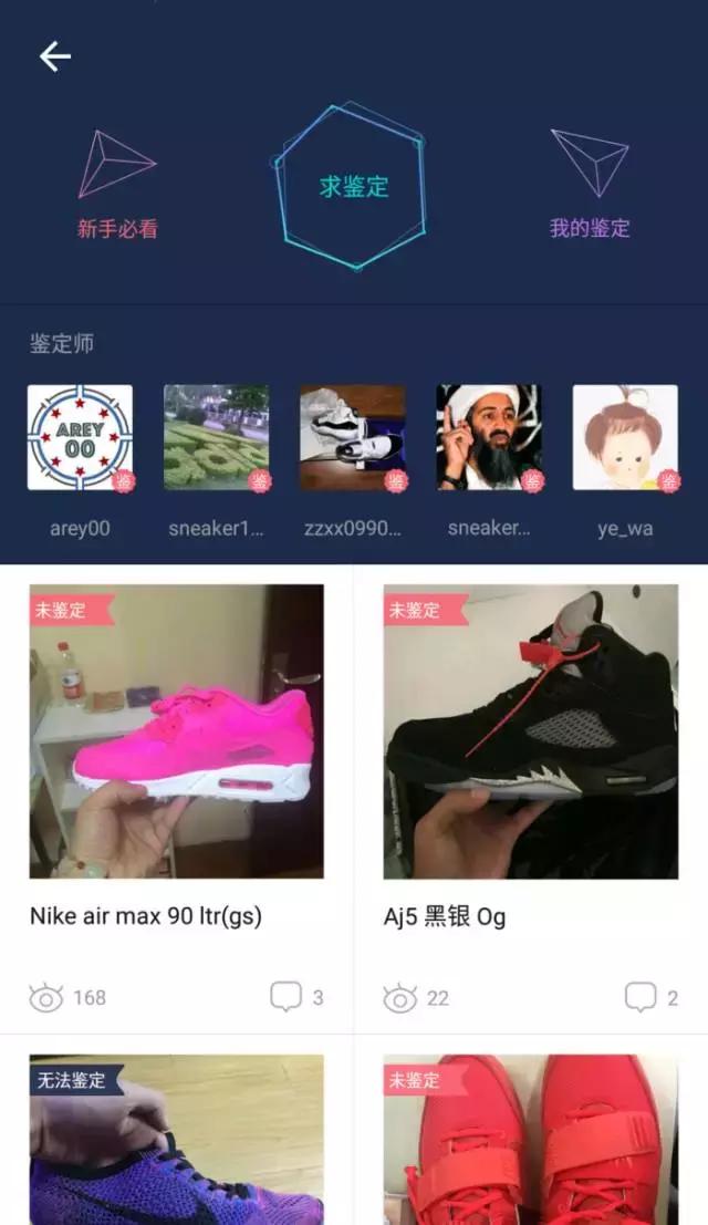 如何淘到低价好鞋,如何便宜买到大牌正品鞋