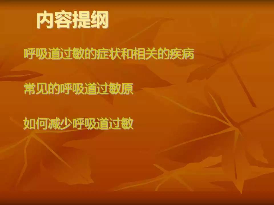如何减少呼吸道疾病的发生,如何减少呼吸机的依赖性