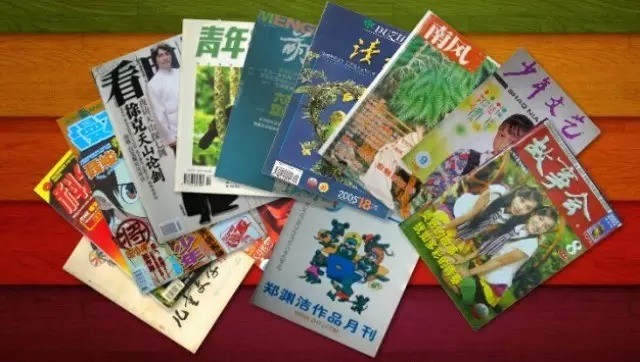80后小时候看过的杂志有哪些,一本叫做80后的杂志