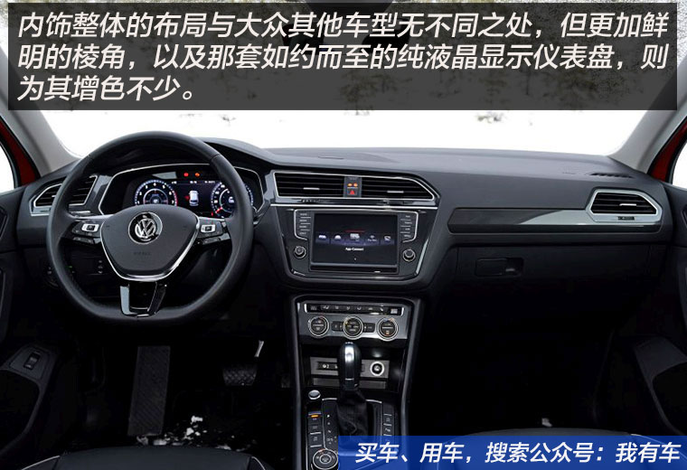 大众全新途观7座suv,大众途观7座版suv即将量产上市