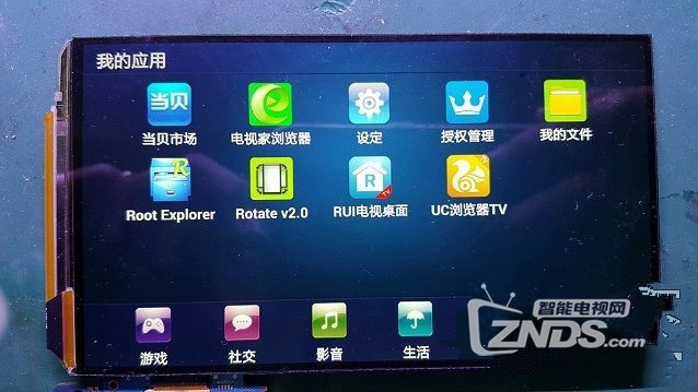 三星手机diy图标改装,手机diy改造tv盒子