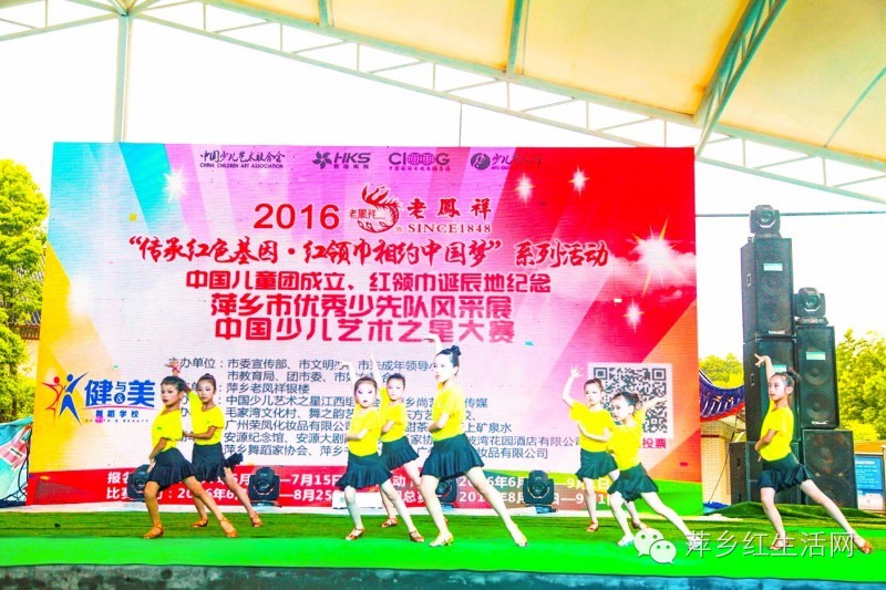 中国少儿艺术之星大赛安徽,中国少儿艺术之星大赛是真的吗