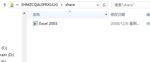 win8和xp怎么设置局域网,win10和win7winxp怎么连接局域网