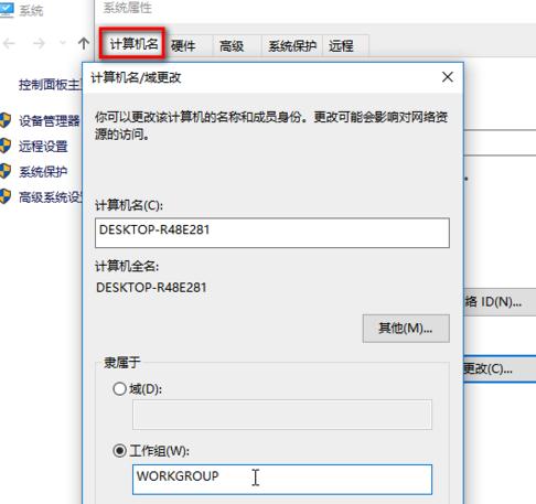 xp如何加入win10局域网,win10系统怎样和xp系统设置局域网