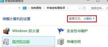 win8和xp怎么设置局域网,win10和win7winxp怎么连接局域网
