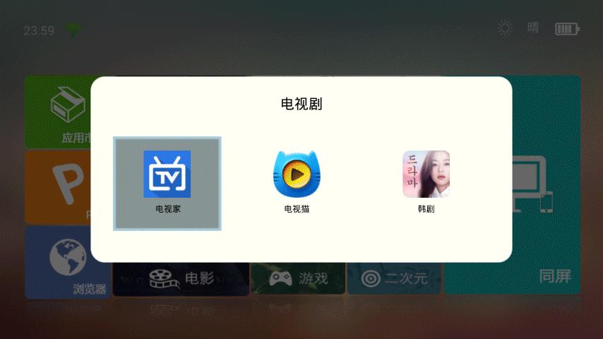 PaPa旅行影院一路随行,轻轻松松看“视界”