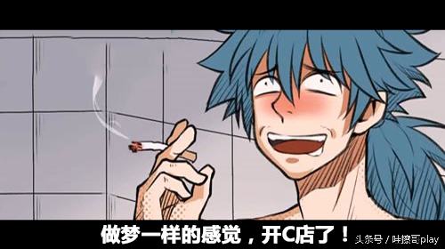 哇擦，你想开某宝店？某宝C店小主哇擦哥play的吐槽。