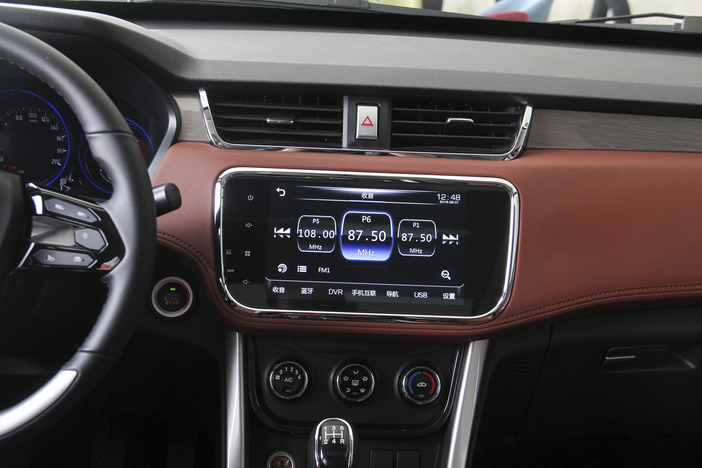 北汽幻速S3现在的价格,北汽幻速s3现在能值多少钱