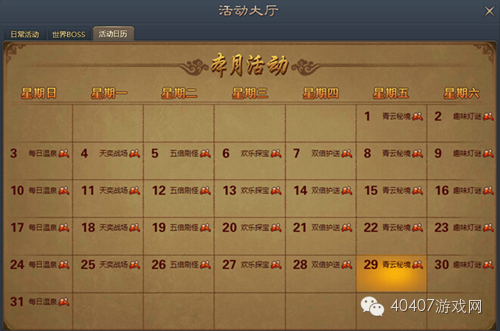 YY《青云志》页游评测报告抢先看