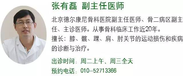 膝关节有积液怎么办吃什么药,膝关节腔及髌上囊积液