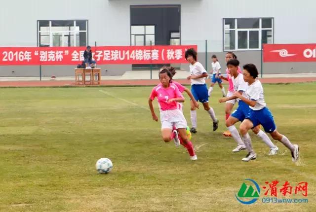 中国u16女子足球比赛视频,2023年女子u14足球锦标赛