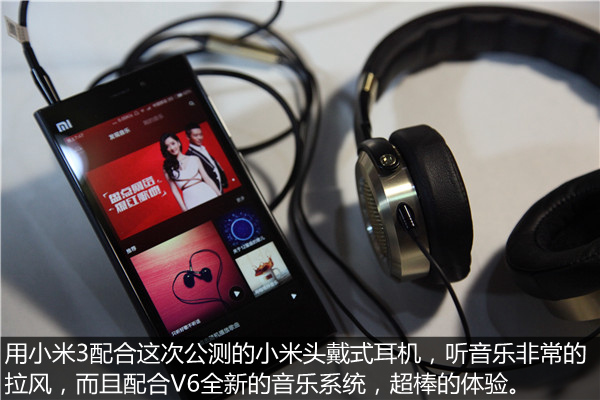 小米3手机最新评测详情,小米3移动版有多少个优点