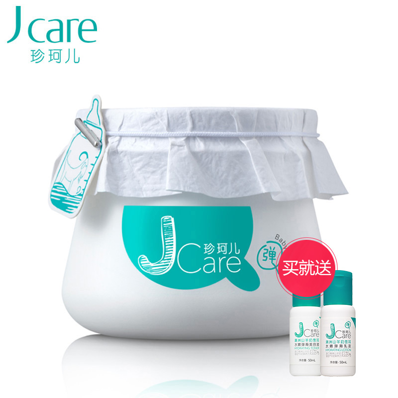 上班族补水保湿,外出补水小妙招