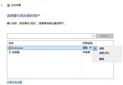 xp如何加入win10局域网,win10系统怎样和xp系统设置局域网