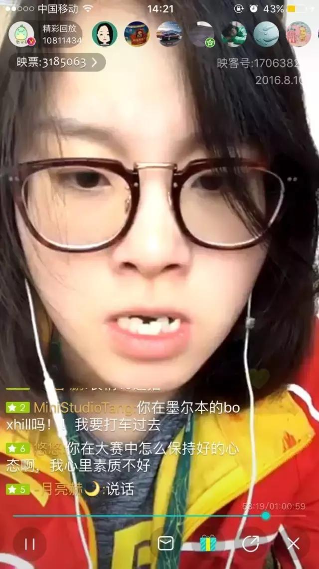 傅园慧直播首秀,傅园慧主播视频