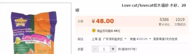 买猫砂最好买什么猫砂,猫砂最好选哪种猫砂