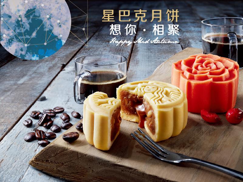 星巴克中秋好礼星情月饼,星巴克月饼礼盒上新