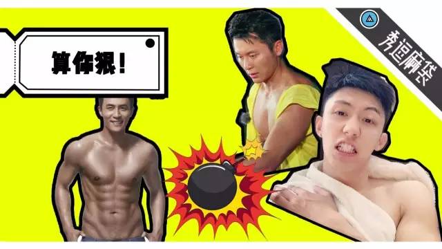 奔跑吧撕名牌李晨黄景瑜郑恺,黄景瑜对战李晨这个是什么综艺