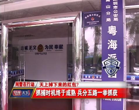 微信红包涉嫌赌博被限制怎么回事,微信红包提示有赌博行为