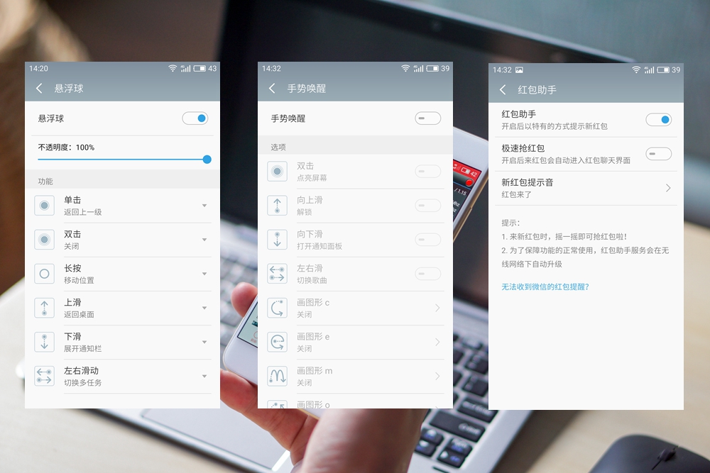 定位尴尬之余还剩下些什么？魅族MX6体验测评