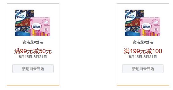 你如何理解618电商节,今年的618电商节为什么悄无声息