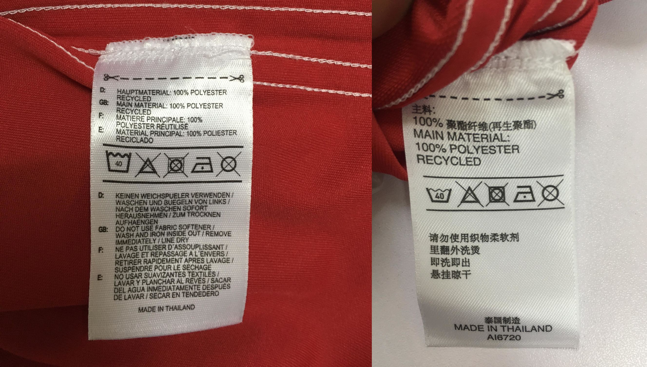 曼联16-17赛季,曼联2021球衣球员版和球迷版区别