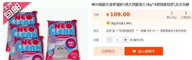 买猫砂最好买什么猫砂,猫砂最好选哪种猫砂