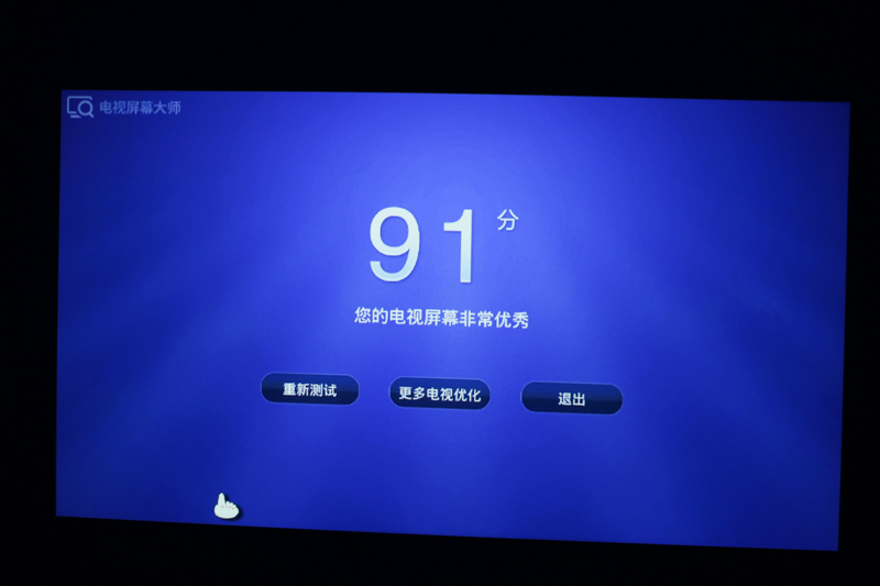 和小媚一起看电影！神画小媚微投体验