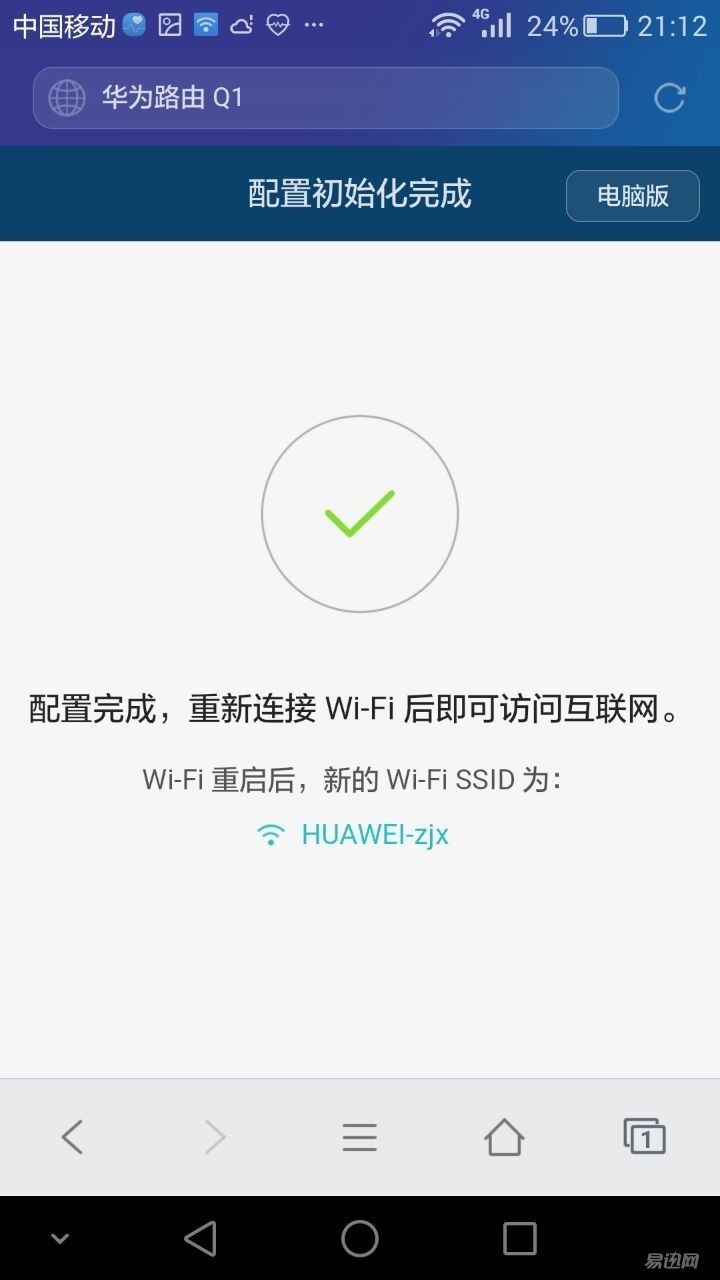 硬功夫路由器安装方法,高端路由器安装教程