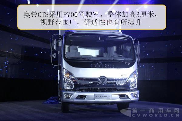 最新款奥铃cts4.2米轻卡详细介绍,福田奥铃超级轻卡报价