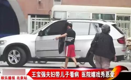 王宝强离婚分得多少财产,王宝强离婚前资产