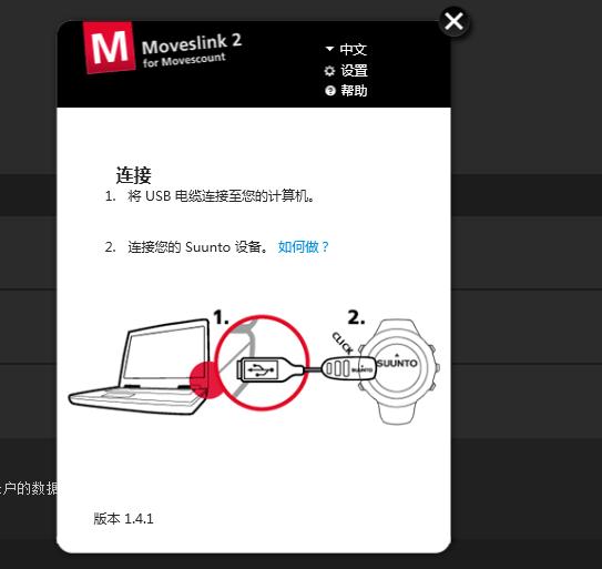 suunto颂拓越野跑怎么设置,颂拓远征阿尔法户外腕表