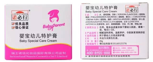 宝宝湿疹反反复复特效药,治疗湿疹的抗组胺药物有哪些