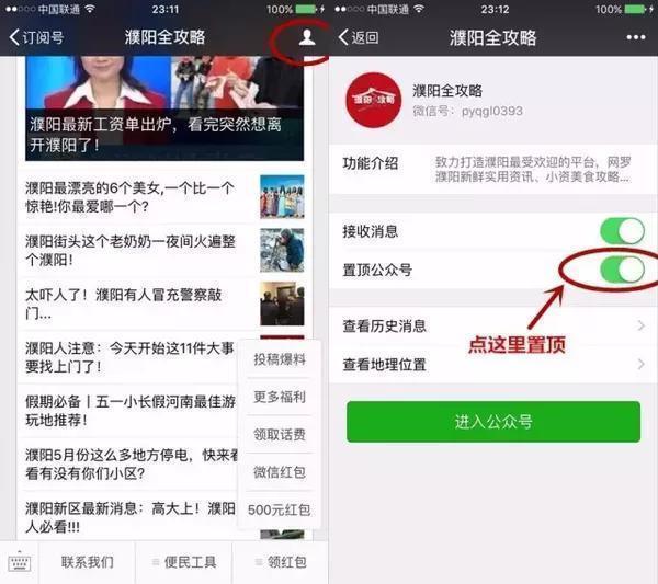 5年后如果你还在濮阳，你将会庆幸自己没离开这座城市！