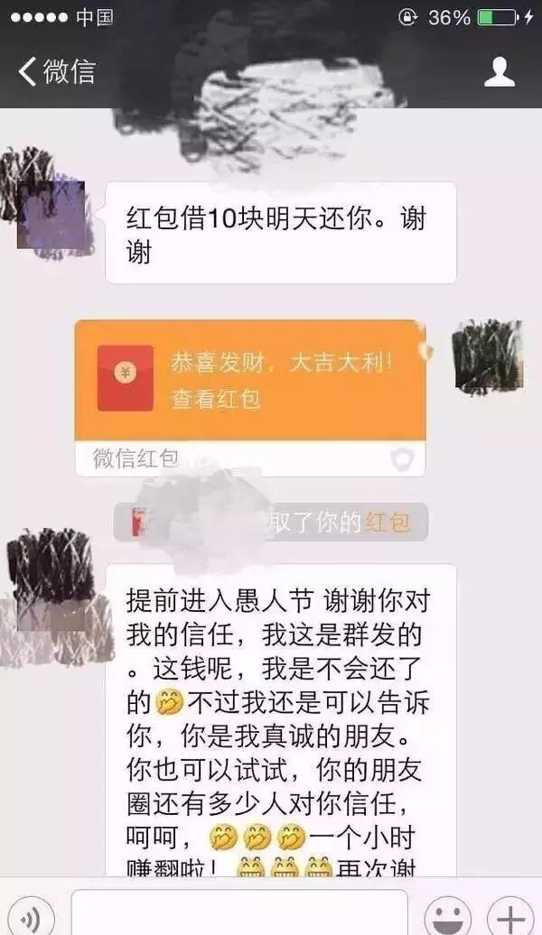 对不起，我选择麻溜的毫不犹豫的拉黑你并向你扔了坨翔！