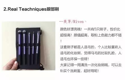 安利最好的化妆刷,超好用化妆刷套装推荐知乎