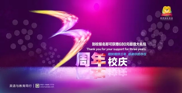 弗恩英语怎么样,弗恩英语价格