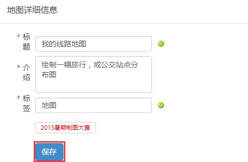 自动生成旅游路线图,旅游路线图制作教程视频