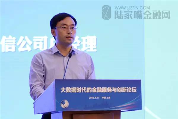 大数据时代下的金融科技,金融大数据新时代