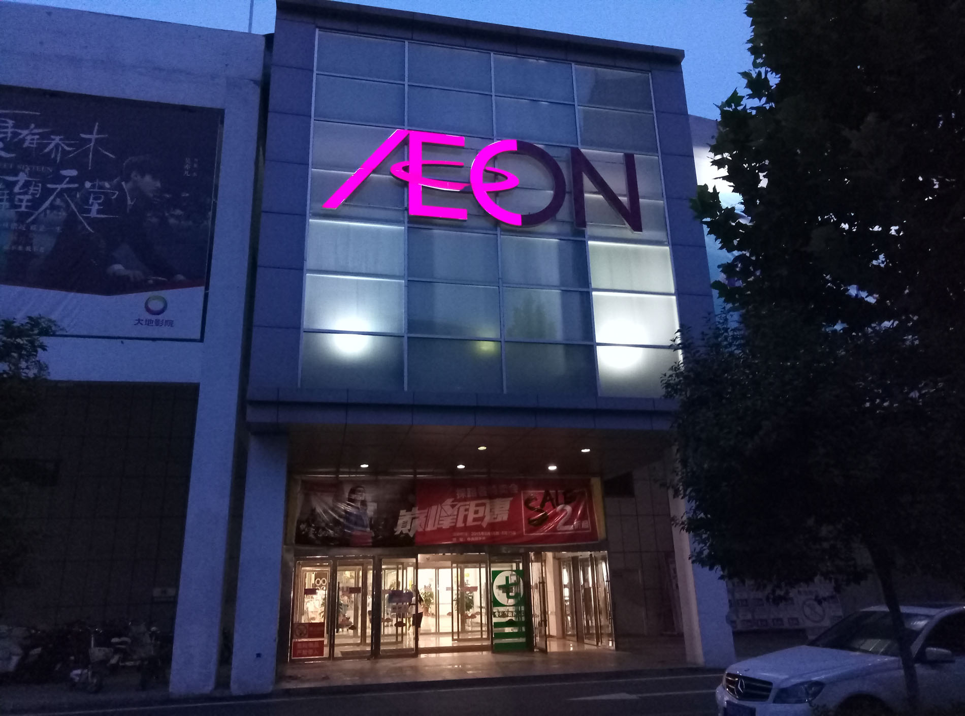 魅蓝note1299,魅蓝e价格