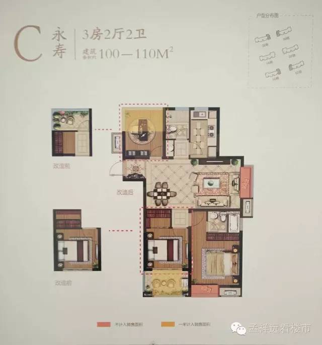 城北30000的房子,城北十多万房子