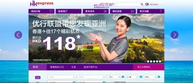 不用携程去哪儿，怎样才能买到优惠机票？