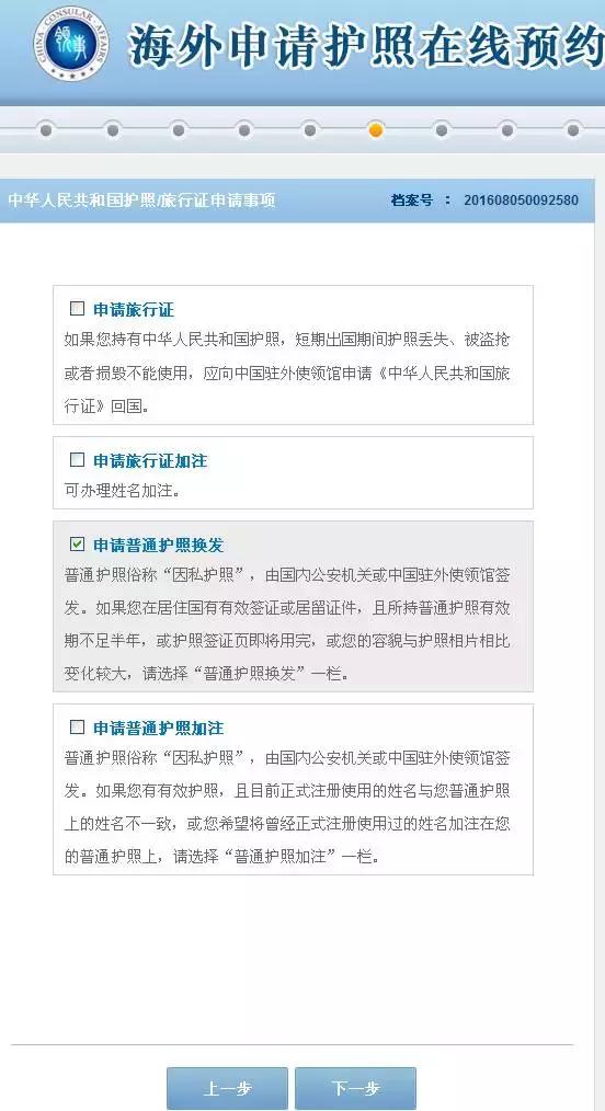 如何从网上预约去新西兰留学,手把手教你办理新西兰签证