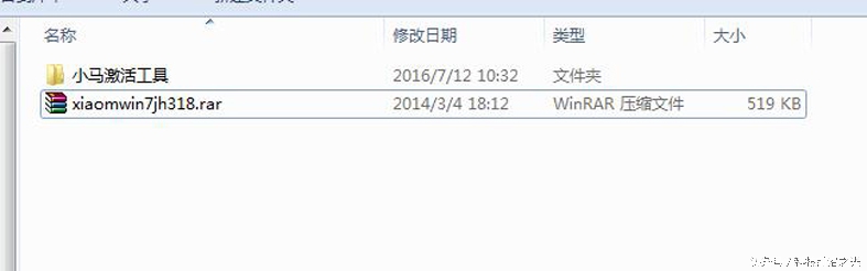 win7桌面背景变成黑屏了怎么处理,win7桌面黑屏怎么激活