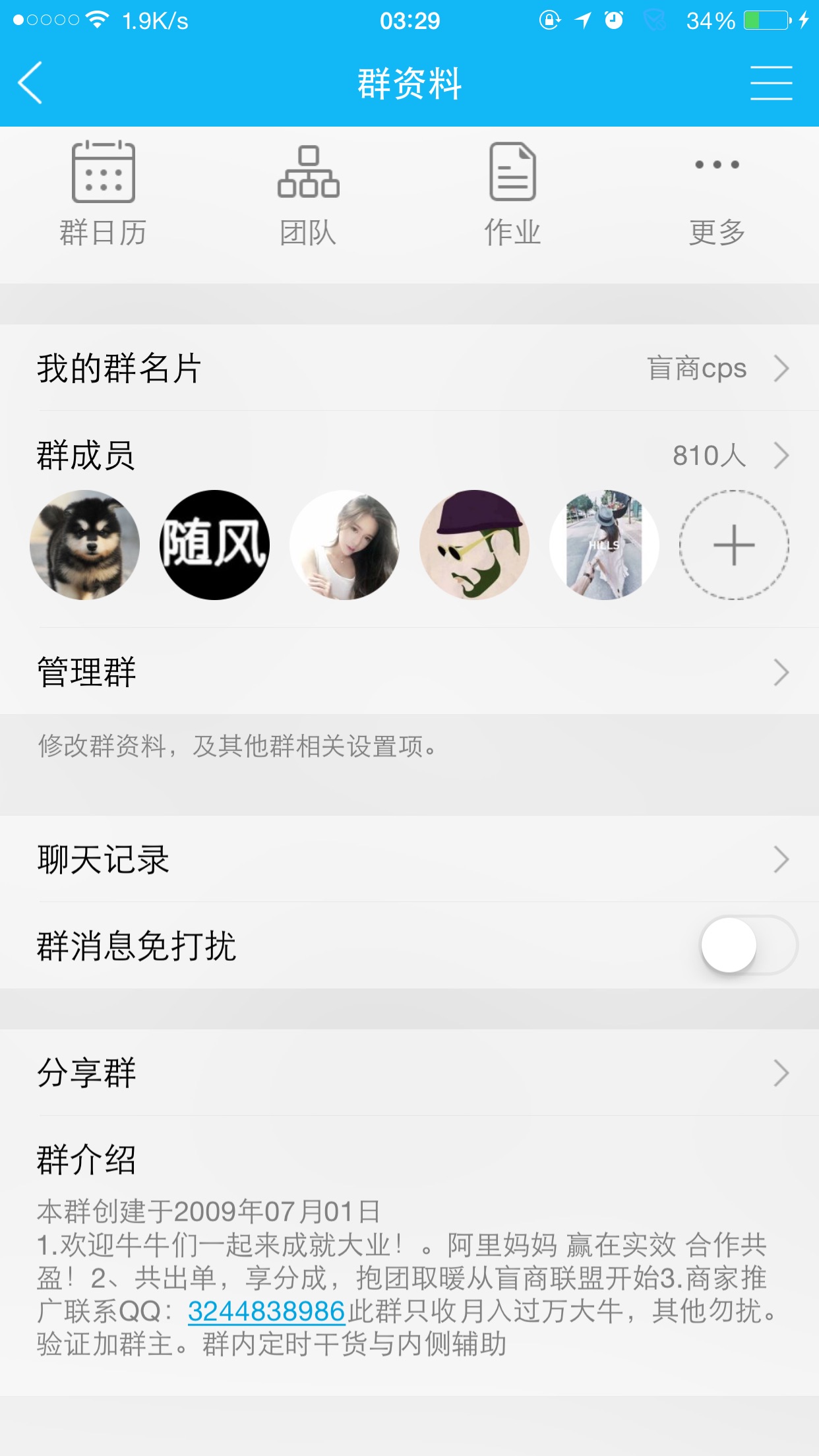 天猫淘宝专送怎么赚更高补贴,淘宝天猫专送怎么运作的