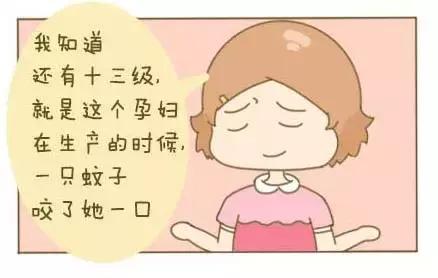 女人生孩子为什么会痛？