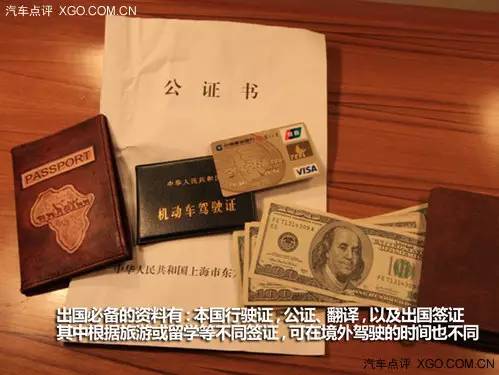 办理国际驾照能在国外开车吗,办理国际驾照需要哪些流程资料